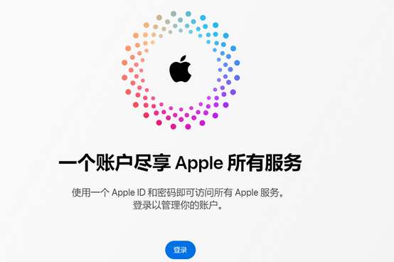 二连浩特iPhone维修中心分享iPhone下载应用时重复提示输入账户密码怎么办 