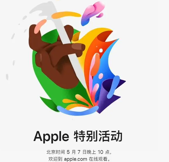 二连浩特二连浩特ipad维修服务点分享新款iPad Pro和iPad Air要来了