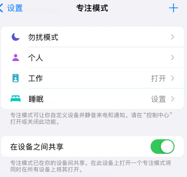 二连浩特iPhone维修服务分享可在指定位置自动切换锁屏墙纸 