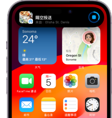 二连浩特apple维修服务分享两台iPhone靠近即可共享照片和视频 