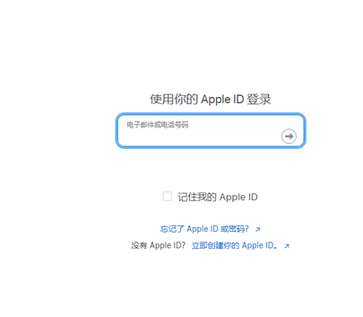 二连浩特苹果维修网点分享iPhone如何查询序列号 