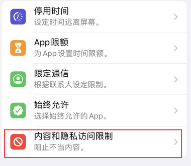 二连浩特appleID维修服务iPhone设置中Apple ID显示为灰色无法使用