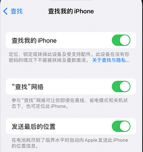 二连浩特apple维修店分享如何通过iCloud网页查找iPhone位置 