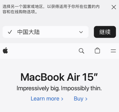 二连浩特apple授权维修如何将Safari浏览器中网页添加到桌面