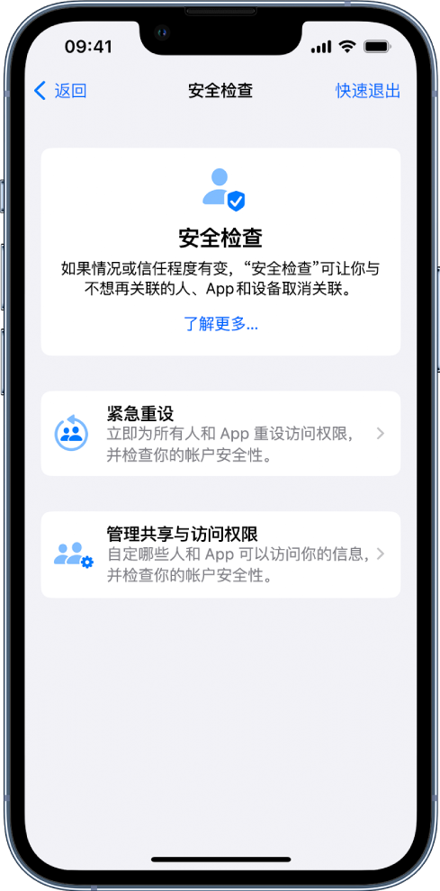 二连浩特苹果手机维修分享iPhone小技巧:使用