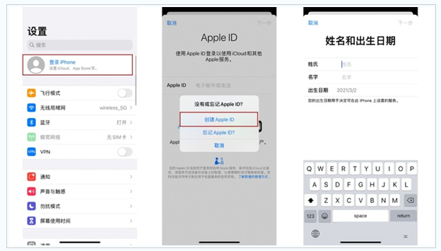 二连浩特苹果维修网点分享:Apple ID有什么用?新手如何注册iPhone14 ID? 