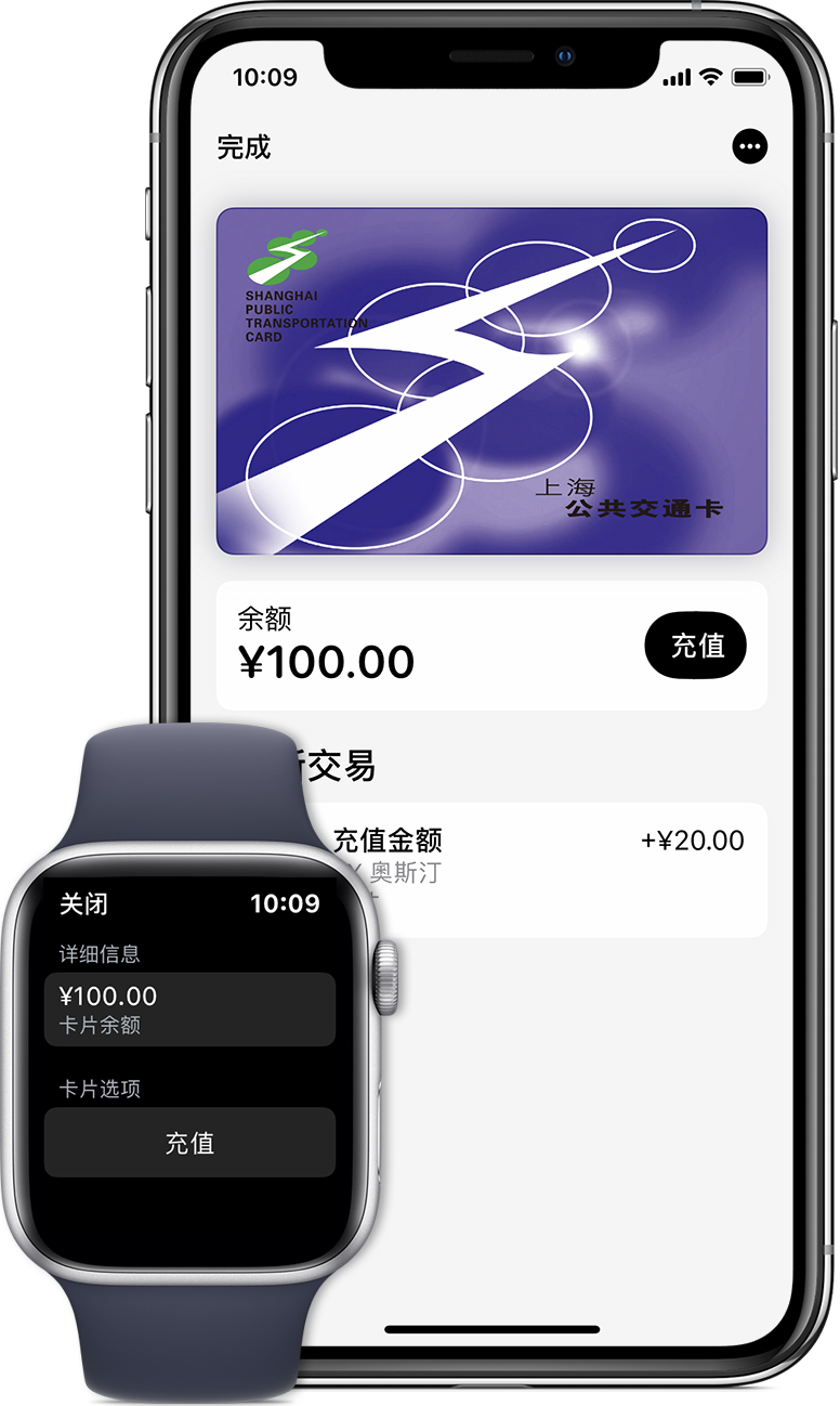 二连浩特苹果手机维修分享:用 Apple Pay 刷交通卡有哪些优势？如何设置和使用？ 