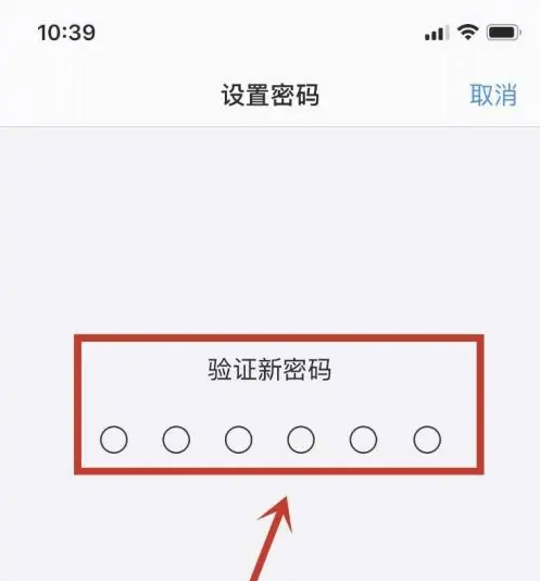 二连浩特苹果手机维修分享:如何安全的使用iPhone14？iPhone14解锁方法 