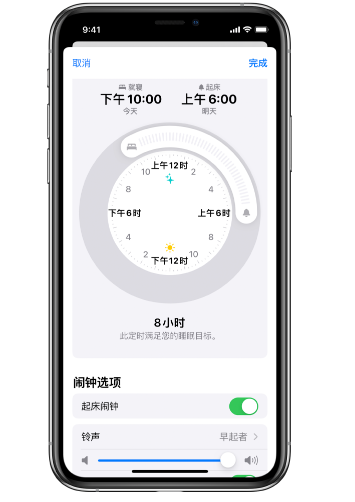 二连浩特苹果14维修分享：iPhone14如何添加多个睡眠闹钟？ 