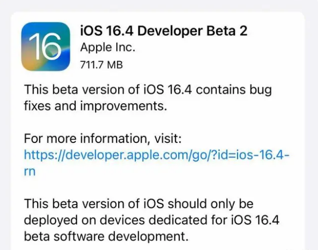 二连浩特苹果手机维修分享：iOS16.4 Beta2升级建议 