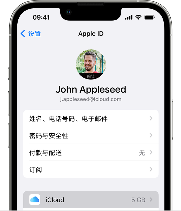 二连浩特苹果手机维修分享如何为 iPhone 14 备份重要数据 