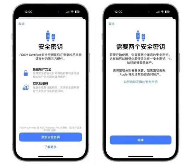 二连浩特苹果维修网点分享iOS 16.3正式版新增功能汇总 