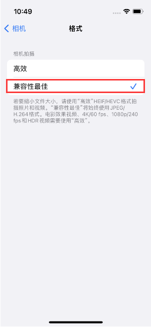 二连浩特苹果14维修店分享iPhone14相机拍照不清晰，照片发黄怎么办 