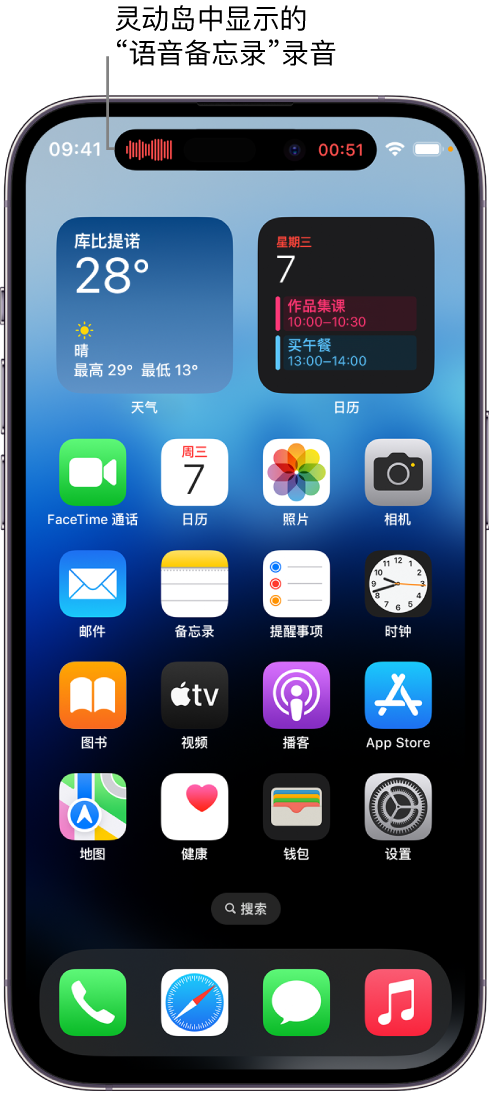 二连浩特苹果14维修分享在 iPhone 14 Pro 机型中查看灵动岛活动和进行操作 