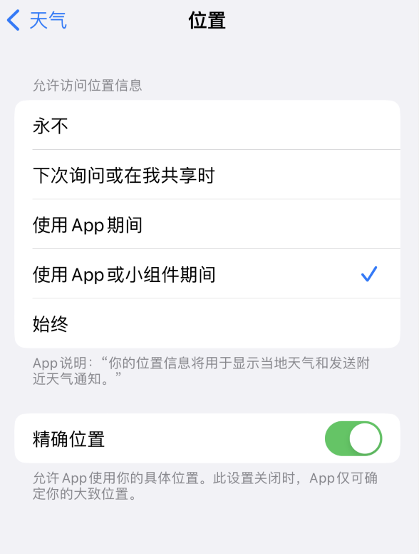 二连浩特苹果服务网点分享你会去哪购买iPhone手机？如何鉴别真假 iPhone？ 