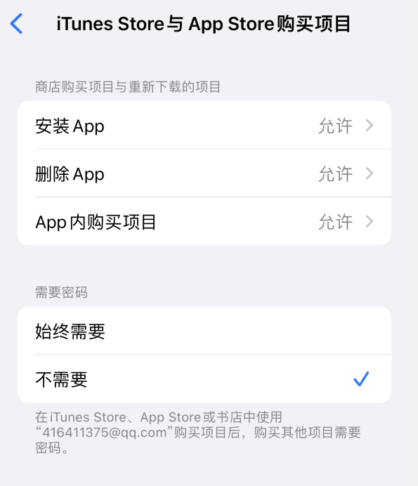 二连浩特苹果14维修分享误删除或找不到 iPhone 14 系列机型中的内置应用怎么办 