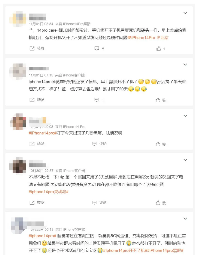 二连浩特苹果14维修分享iPhone 14 Pro无法开机、黑屏怎么办 