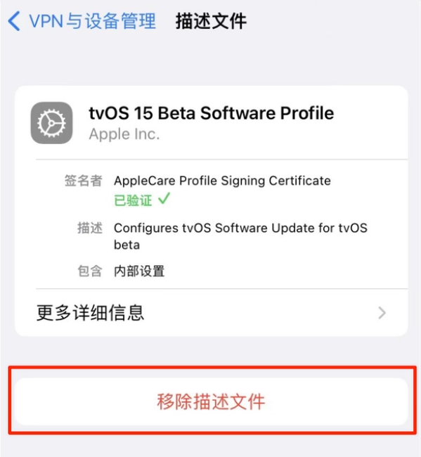 二连浩特苹果手机维修分享iOS 15.7.1 正式版适合养老吗 