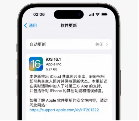 二连浩特苹果手机维修分享iOS16.1RC版升级反馈汇总 