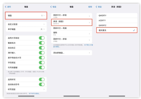 二连浩特苹果手机维修分享iOS 16输入法新功能：打字速度翻倍 