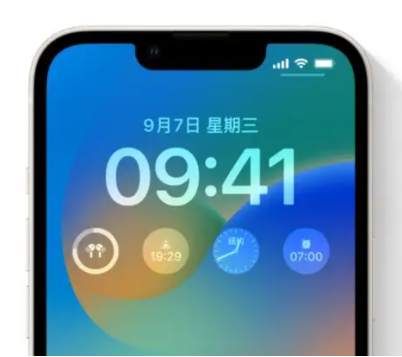 二连浩特苹果手机维修分享iOS16锁屏时间字体修改教程 