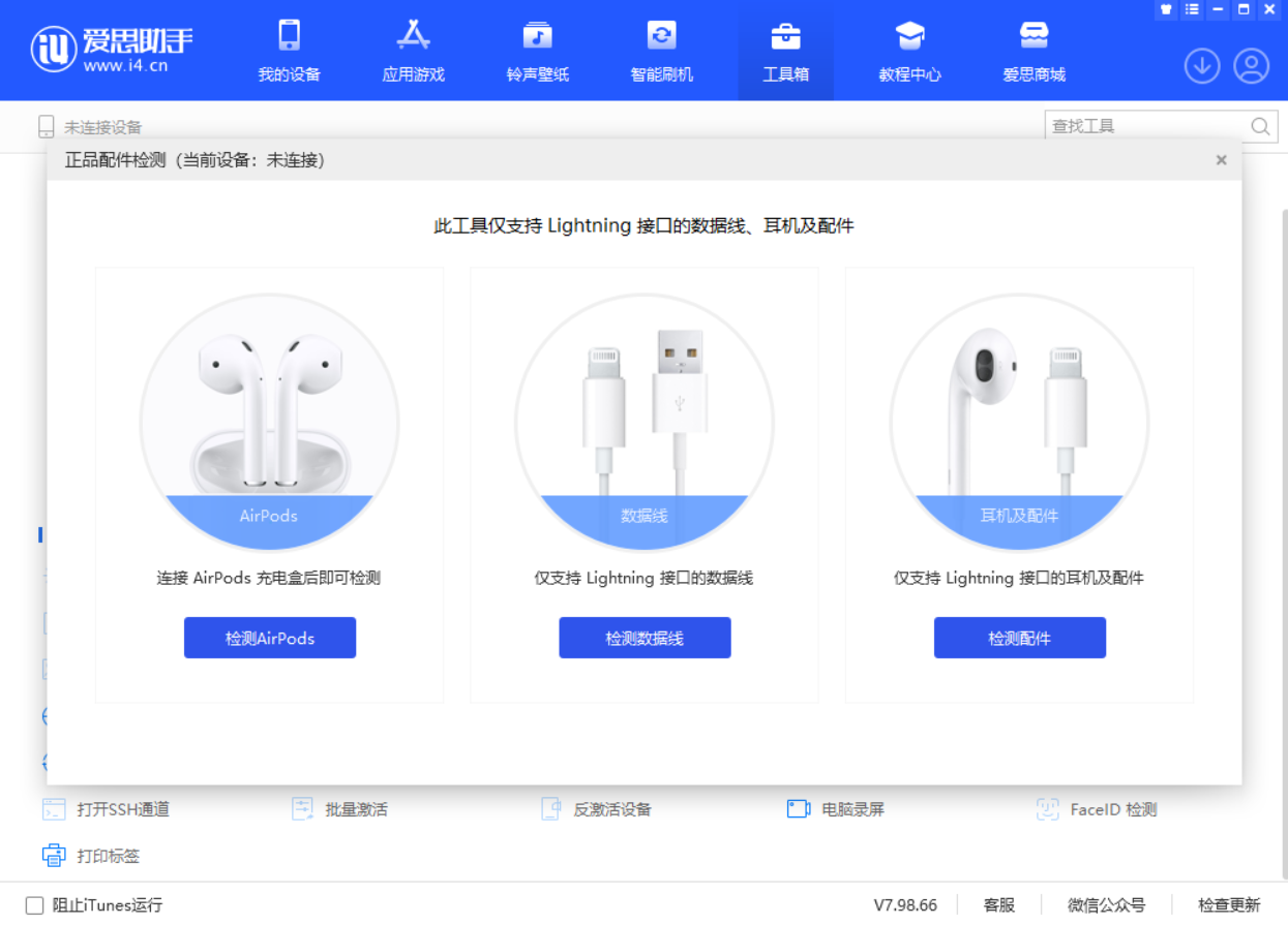 二连浩特苹果手机维修分享iOS 16 全新功能 