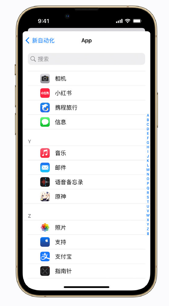 二连浩特苹果手机维修分享iPhone 实用小技巧 