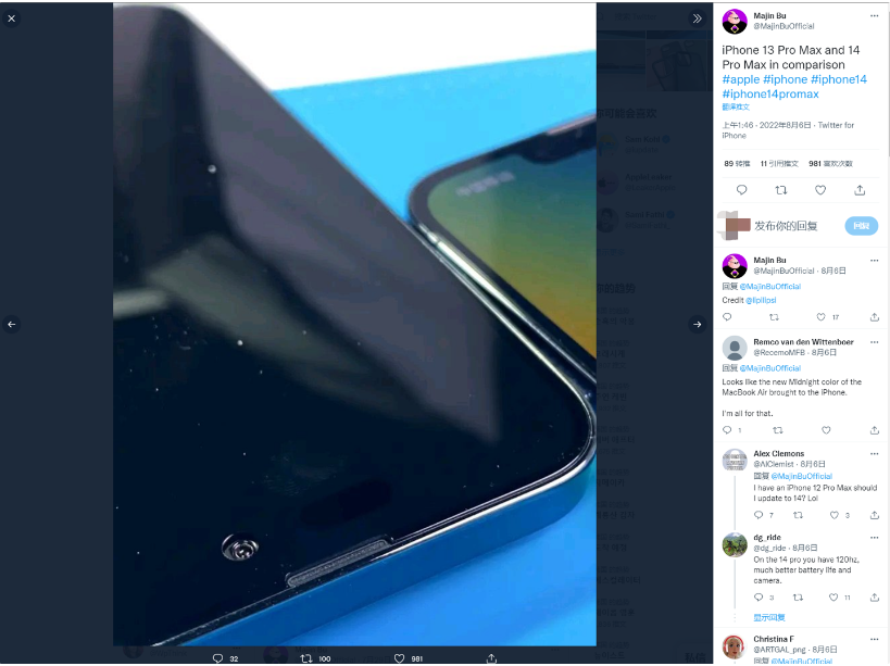 二连浩特苹果14维修分享iPhone 14 Pro Max 与 iPhone 13 Pro Max有哪些不同 