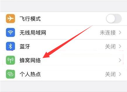 二连浩特苹果手机维修分享iPhone手机4G网络怎么设置成5G网络 