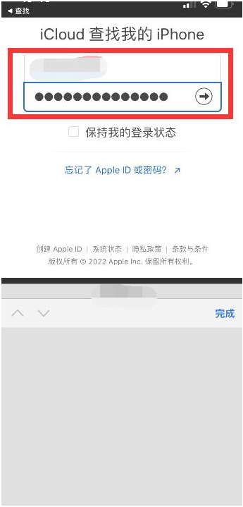 二连浩特苹果13维修分享丢失的iPhone13关机后可以查看定位吗 