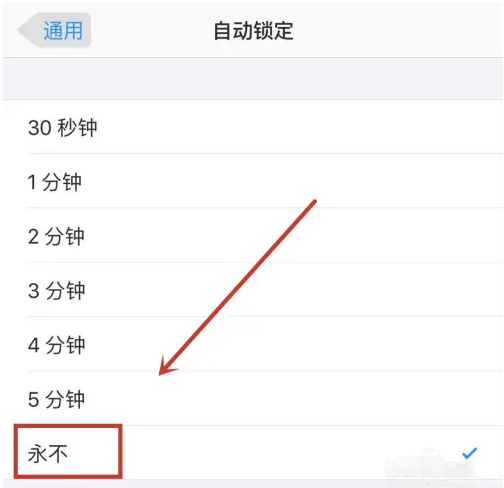 二连浩特苹果14维修分享iPhone 14有常亮屏功能吗 