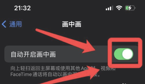 二连浩特苹果13维修分享iPhone 13分屏方法 