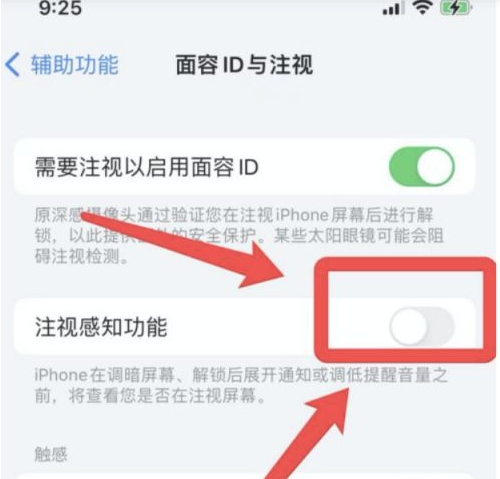 二连浩特苹果13维修分享为什么iPhone 13来电铃声忽大忽小 