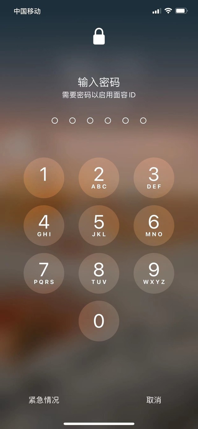 二连浩特苹果13维修分享iPhone 13加强锁屏功能有什么用 