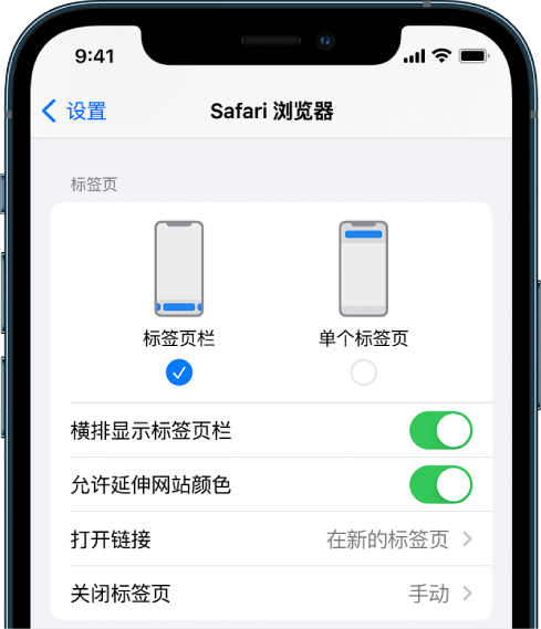 二连浩特苹果手机维修分享iOS 15 使用技巧 
