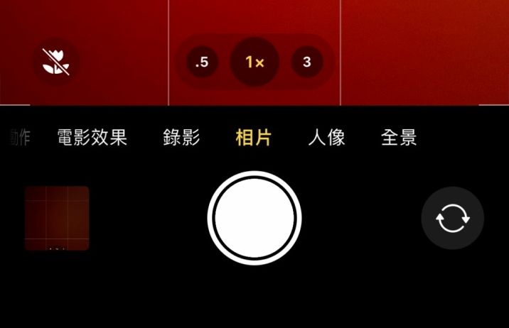 二连浩特苹果13维修分享 iPhone 13 Pro 系列中拍摄和控制微距照片和视频 