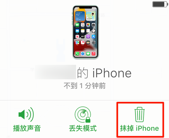 二连浩特苹果手机维修分享iOS 15 中值得注意的重要功能 