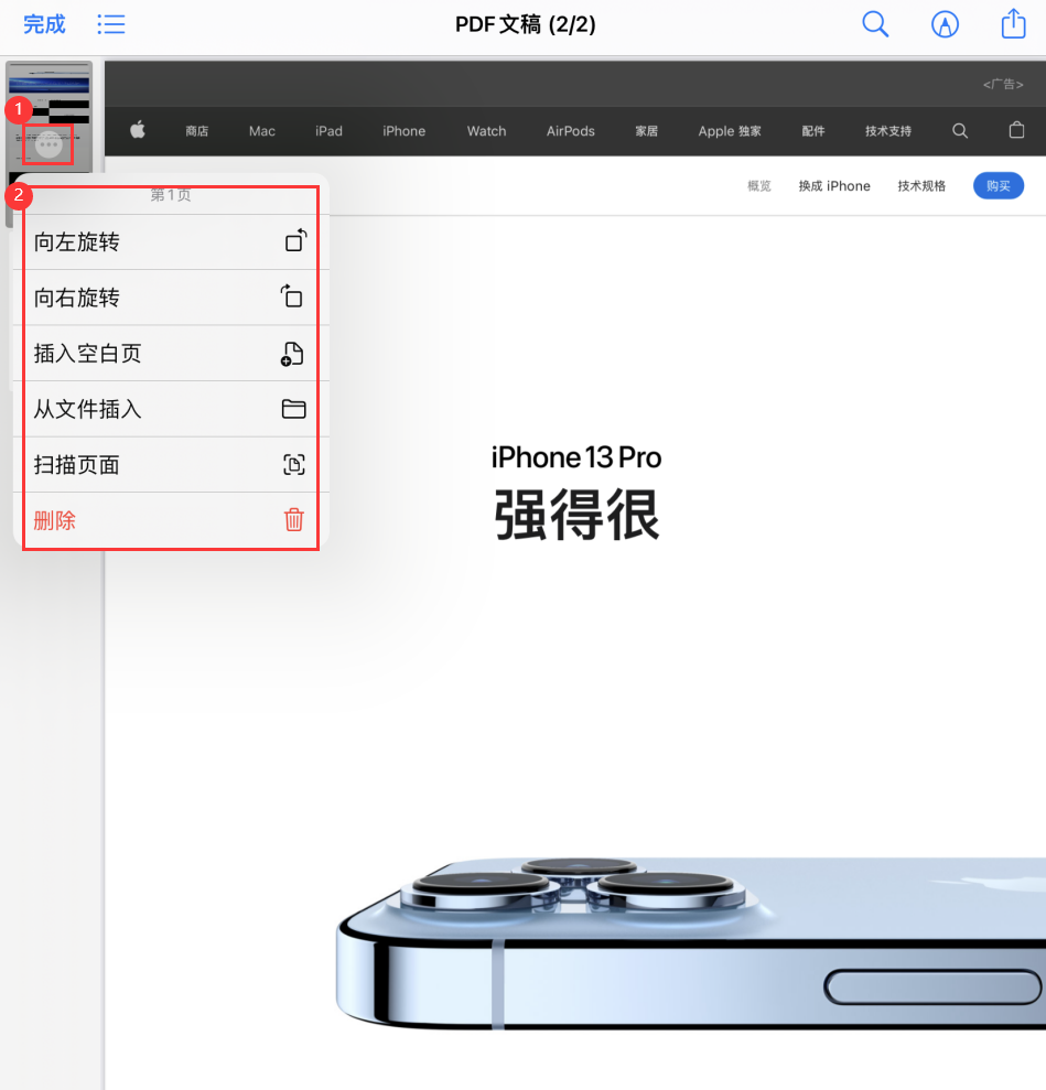 二连浩特苹果手机维修分享iOS 15 小技巧 