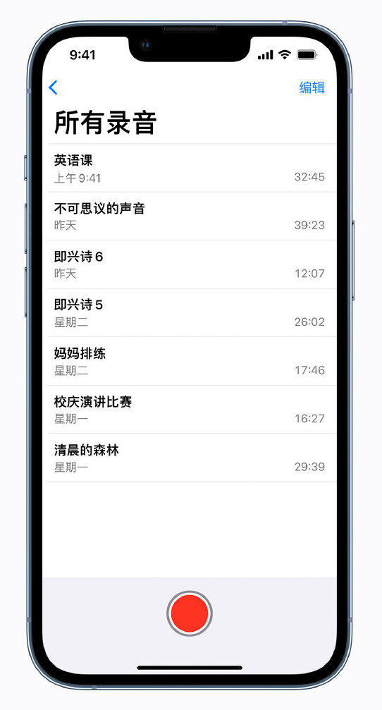 二连浩特苹果手机维修分享最新屏蔽 iOS 16 更新描述文件已发布 