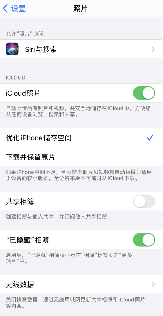 二连浩特苹果13维修分享iPhone 13 打开照片时先模糊后清晰是什么原因 