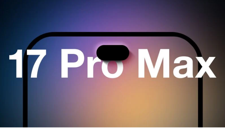 二连浩特苹果手机维修分享12GB RAM升级将仅限于 iPhone 17 Pro Max 