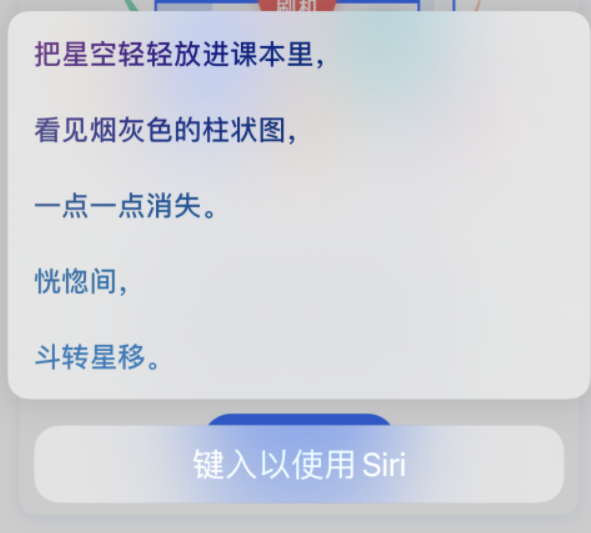 二连浩特苹果手机维修分享iPhone 新技巧 