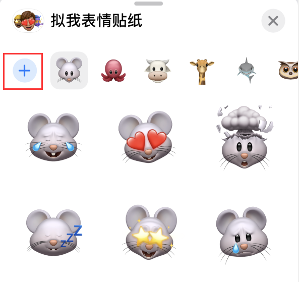 二连浩特苹果手机维修分享iPhone 12 小技巧 