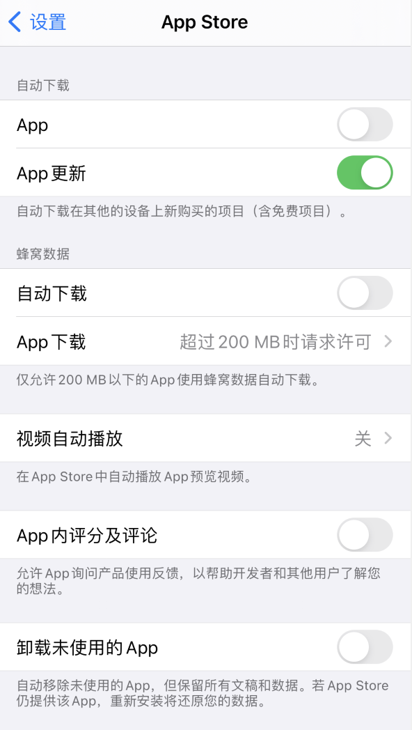 二连浩特苹果手机维修分享iPhone 12 已安装的 App 为什么会又显示正在安装 