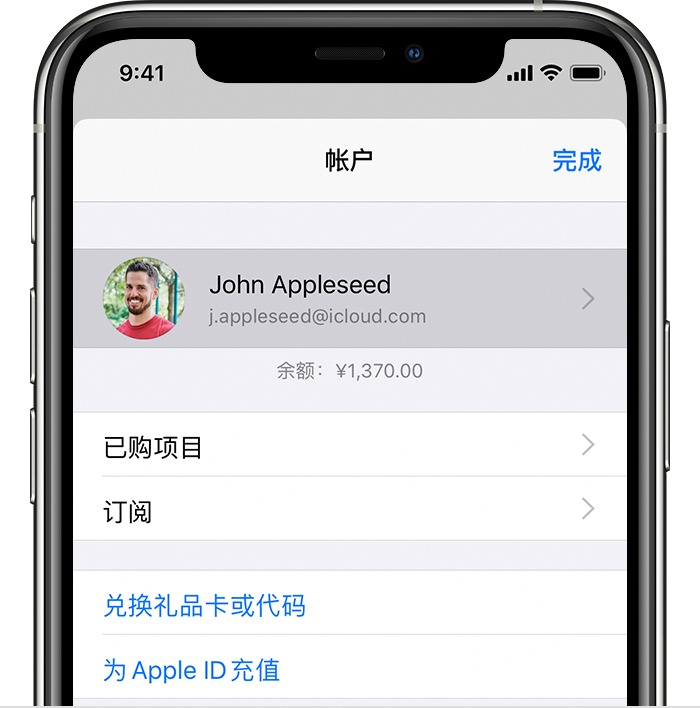 二连浩特苹果手机维修分享iPhone 12 如何隐藏 App Store 已购项目 