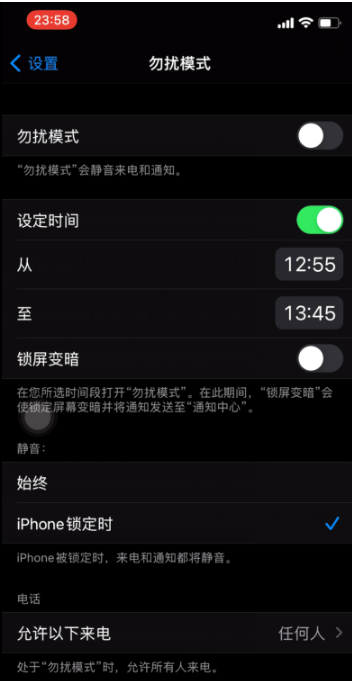 二连浩特苹果手机维修分享如何使用iPhone能更好的保护个人隐私 
