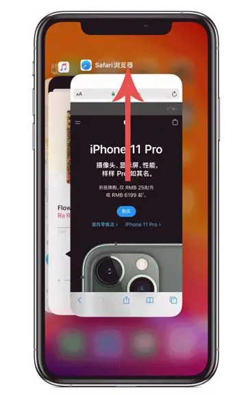 二连浩特苹果手机维修分享iPhone 12关闭运行程序方法教程 