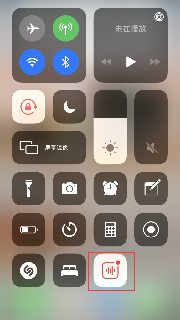 二连浩特苹果手机维修分享iOS 14 隐藏功能 