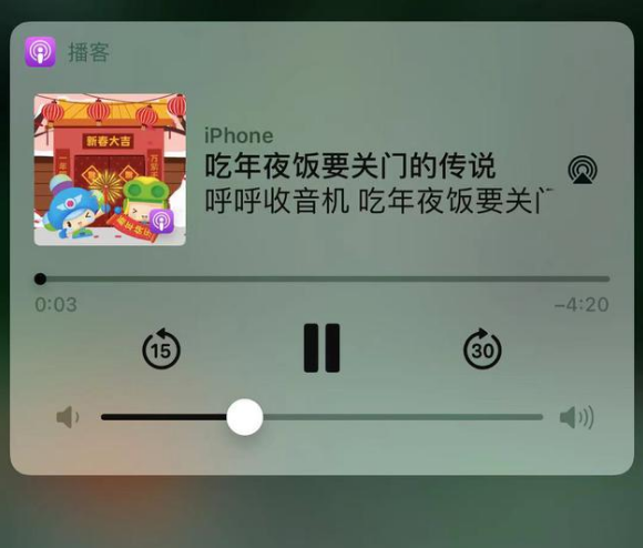 二连浩特苹果手机维修分享让 Siri 陪你过春节 