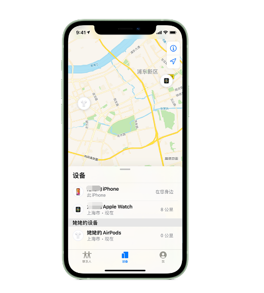 二连浩特苹果手机维修分享iPhone “家人共享”功能 